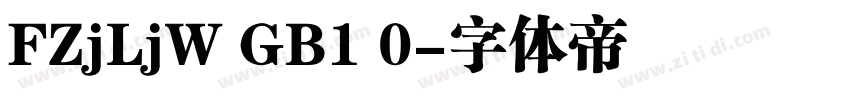 FZjLjW GB1 0字体转换